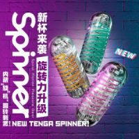 【男用器具】SPINNER旋吸式飞机杯TENGA典雅