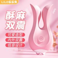 【女用器具】防水无线震动乐乐兔LILO®/来乐®