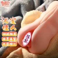 【男用器具】浴室佳人经典名器虞姬