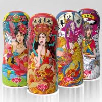 【男用器具】国潮飞机杯撸撸杯