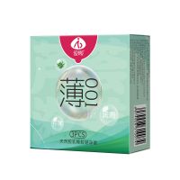爱呗芦荟超薄避孕套3只装