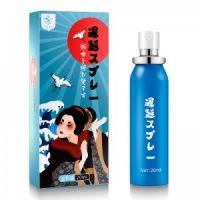 【喷剂助情】日式延时喷剂20mlSIYI/丝翼